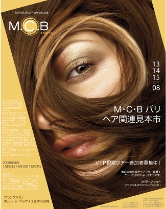 D25 – MBC