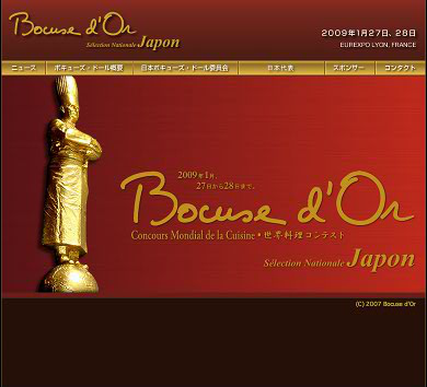 Bocuse d’Or